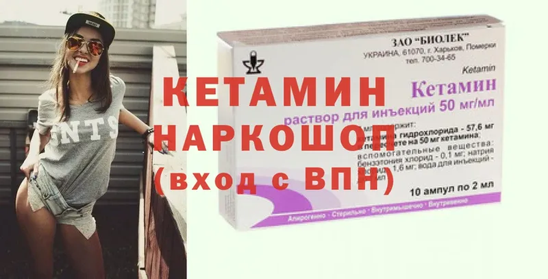 omg ССЫЛКА  Партизанск  КЕТАМИН ketamine 