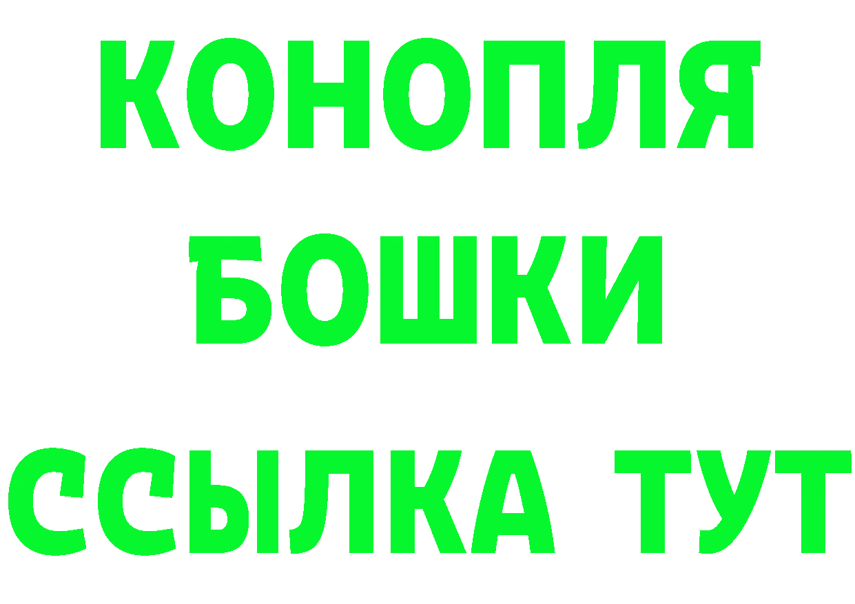 Печенье с ТГК марихуана как войти это мега Партизанск